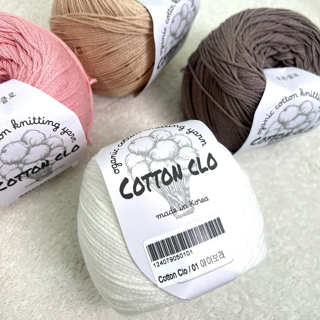 뜨신) 레스트 하비 코튼클로 COTTON CLO 100g / 면 100% 뜨개질 코바늘 대바늘 뜨개실 가방 네트백 면사, 2 베이지, 2개