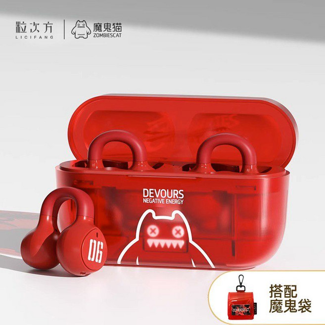 ZombieCat 블루투스 클립온 인이어 헤드셋, 레드