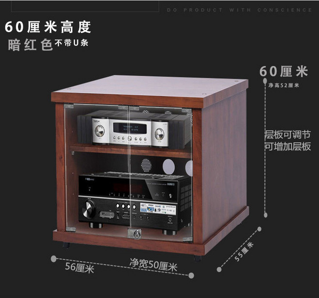 丹萊梅克 BH-67 音響機櫃, 1個, 60高度暗紅色