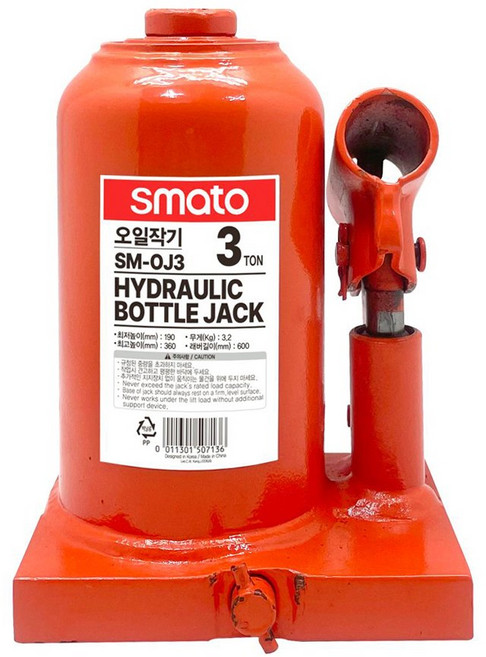 스마토 오일작기 오일자키 유압자키 유압작기 자동차정비 SM-OJ3, 1개