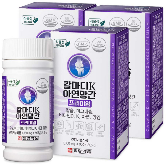 일양약품 칼마디K 아연 망간 프리미엄 영양제 121.5g, 3개, 90정