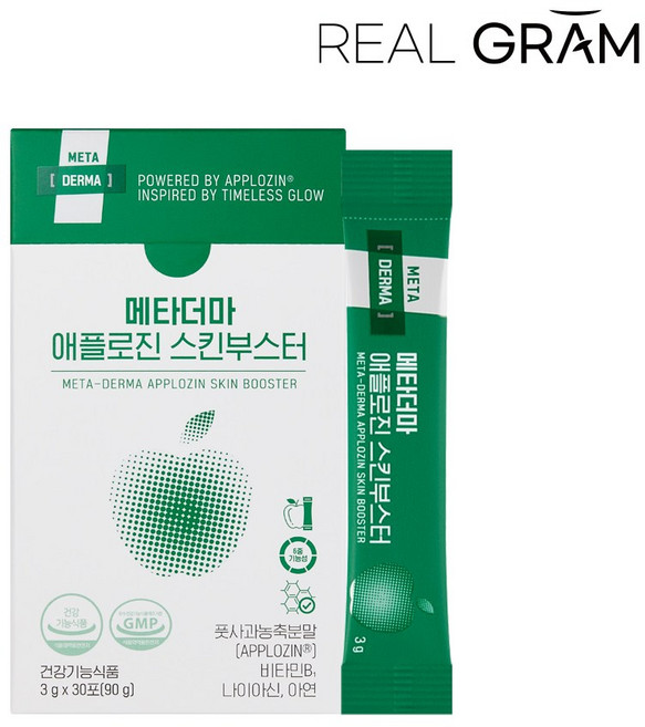 메타더마 애플로진 스킨부스터 유럽산 풋사과 먹는 피부보습 이너뷰티, 1개, 30회분