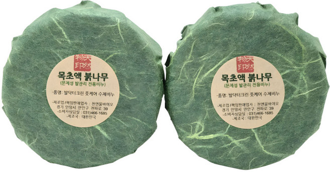 알앤소코떼 문제성 발관리 발냄새 목초액비누 2개, 1개, 2개입