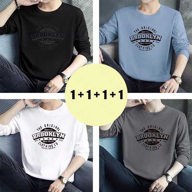 꽃소담 1+1+1+1 남자 프린트 루즈핏 맨투맨 긴팔 티셔츠 데일리룩 4장 세트 HZHF3217