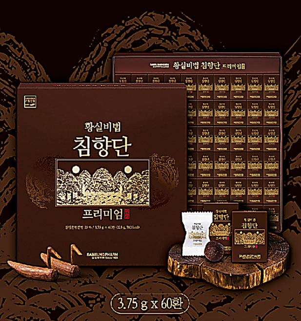 체력증진 삼성 황실비법 침향단 프리미엄 3.75g 60환 2개월분 부모님효도