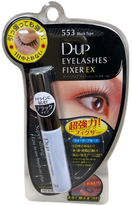 日本 D-up 長效假睫毛膠水黏著劑, 1個
