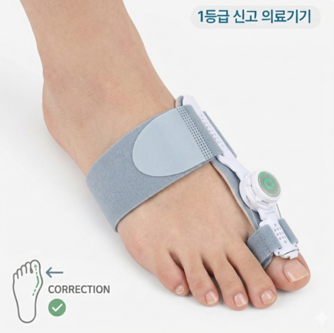 비앤피메디컬 무지외반증 발가락 교정기 각도조절형 발 교정기 보호대 의료기기, 1개