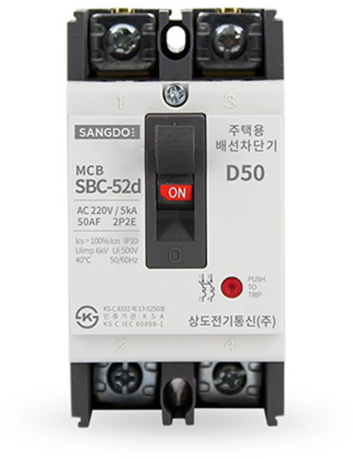 상도 배선차단기 SBC-52d 15A 20A 30A 40A 50A 5ka 2P, SBC-52d 50A, 1개