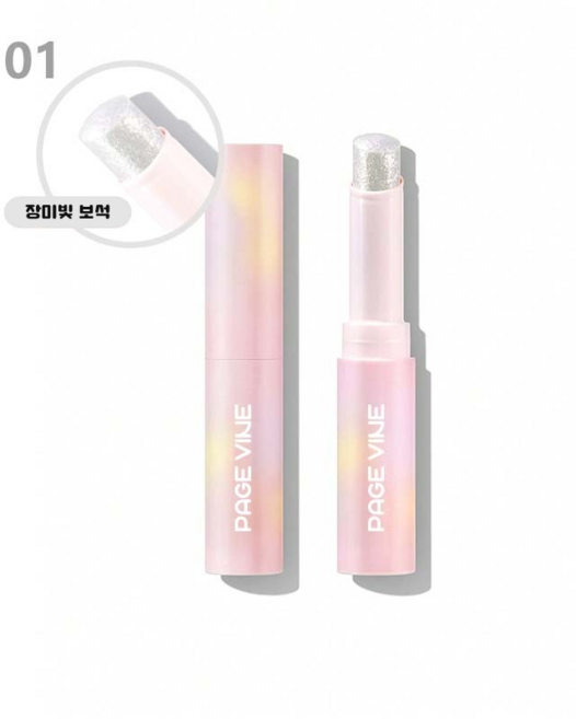 젤리 물광 하이라이터 스틱 아이섀도우 겸용 영롱한 글리터 펄 롱래스팅, 1개, 01# 우아한 로즈 광채