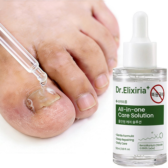 디알 엘릭사 문제성 발톱 솔루션 손톱 영양제 손발톱 케어 세럼 의약외품, 1개, 50ml
