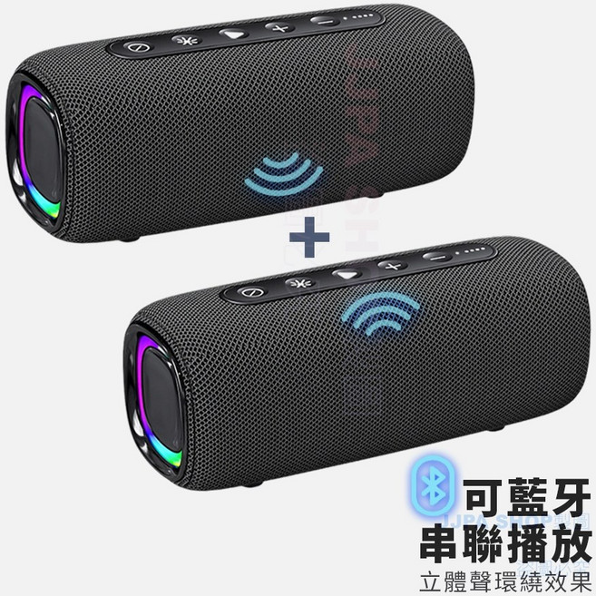 無線藍牙喇叭 TWS立體聲攜帶式音箱 IPX6防水, 黑色 (兩台+可串聯)