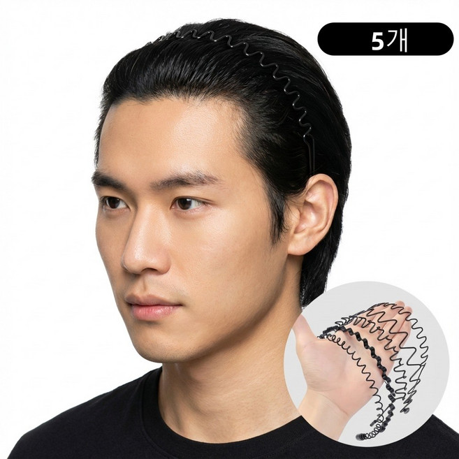 남자 귀안아픈 웨이브 스프링 헤어밴드 5종 세트