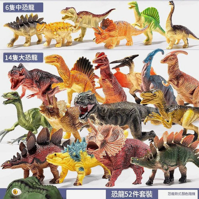恐龍主題模型套組 塑膠動物玩具 附收納盒及地圖, 霸王龍收納盒 52件套 森林場景 恐龍蛋, 1個