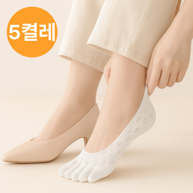 트립앤홈 여성 발가락 여름 덧신 양말 페이크삭스