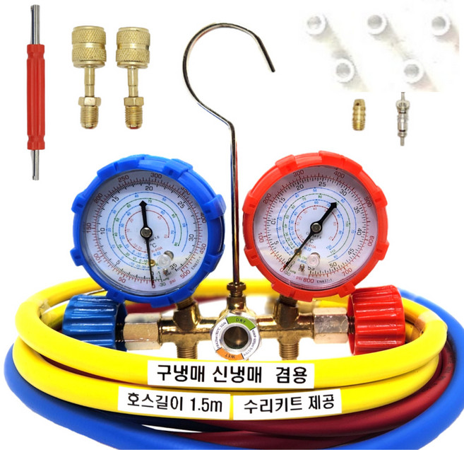 매니폴드게이지 세트 구신냉매 겸용 R22 R410A 에어컨 냉매 압력 가스 충전 게이지, 1개