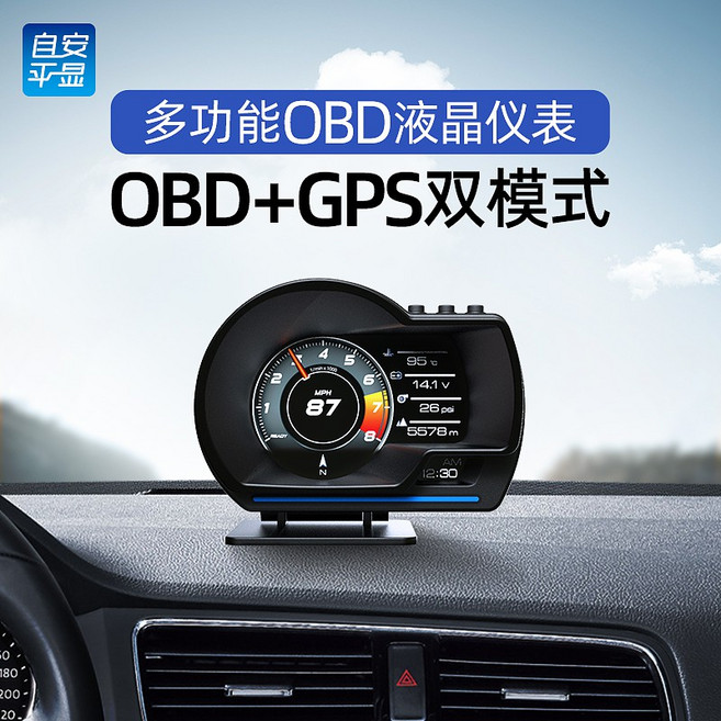 A500 OBD+GPS 抬頭顯示器 多功能儀表, 1個