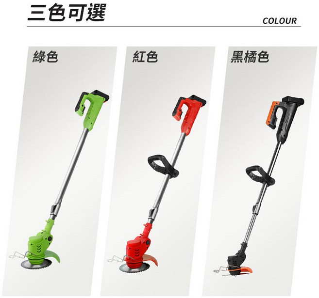 42V輕便型電動割草機 多功能手持 園藝工具, 1台