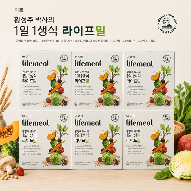 [스페셜] 이롬 황성주 박사의 1일 1생식 뉴밀+ 스페셜 6박스, 420g, 6개