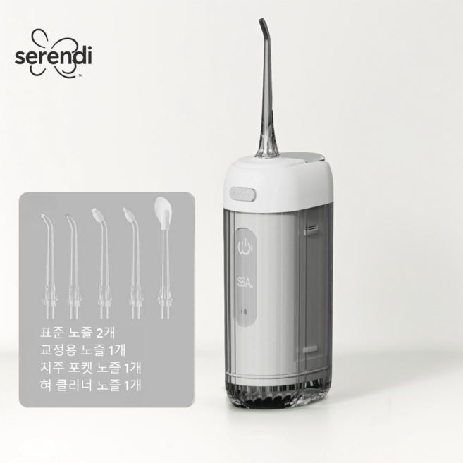 SERENDI 무선 스마트 구강세정기 IPX7급방수 5개노즐팁 휴대용 가정용, 화이트
