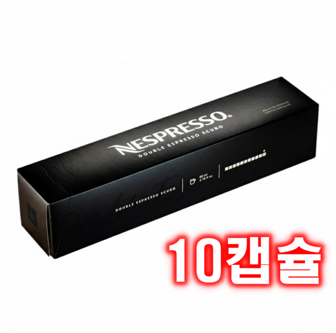 네스프레소 버츄오 더블 에스프레소 스쿠로 캡슐커피, 10g, 10개입, 1개