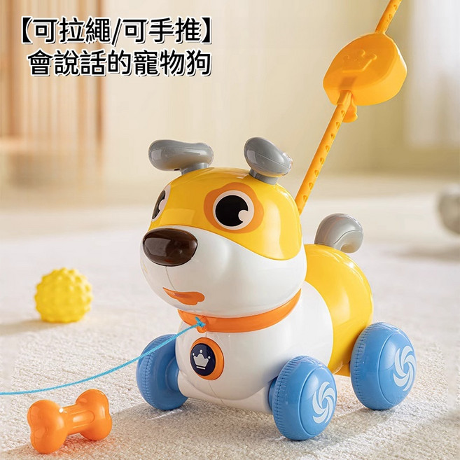 電動玩具狗 牽繩互動 兒童玩具, 1個, 黃色小狗(牽繩+升級手拉杆)