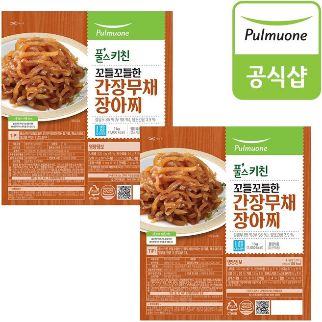 풀스키친 꼬들꼬들한 간장 무채 장아찌 1kg 엄마손맛 밥반찬 자취생, 2개