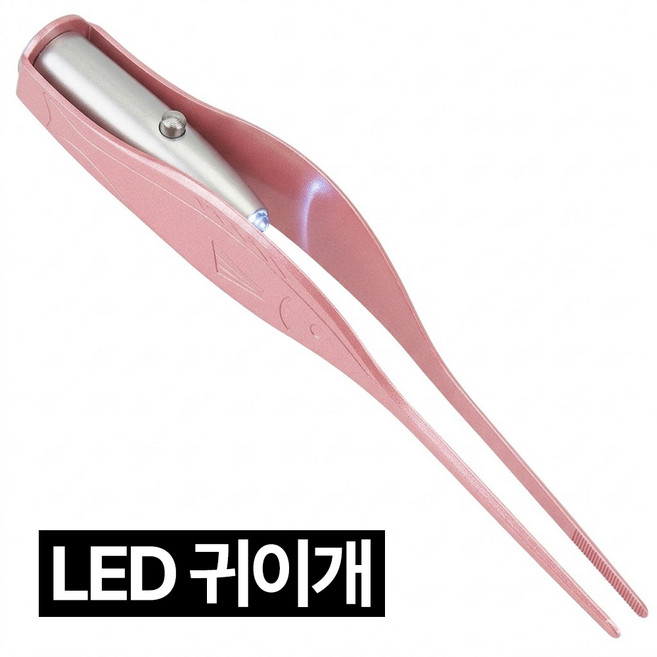 제롯 LED 청새치 귀이개 귀후비개, 핑크, 1개