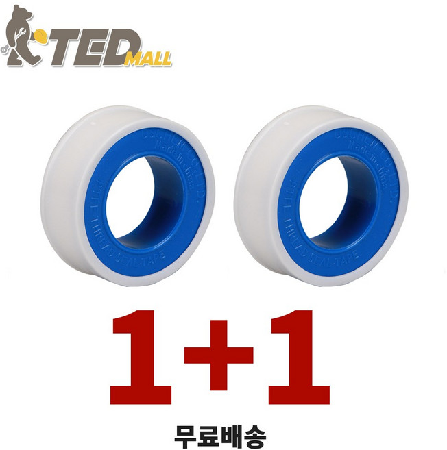 [TED MALL 1+1] 국산 테프론 테이프, 2개
