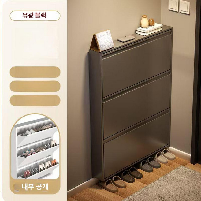 초슬림 얇은 수납장 틈새 틈새수납 거실 폭좁은 현관 사이드 화이트, 15.2cm 3단 서랍 800너비 유광블랙