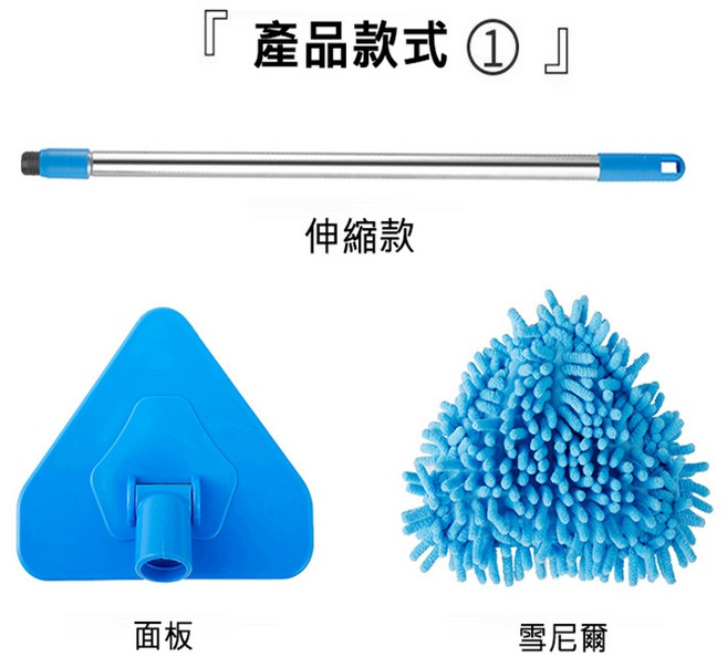 旋轉拖把 三角拖把 360度旋轉清潔神器, 1個, 伸縮款