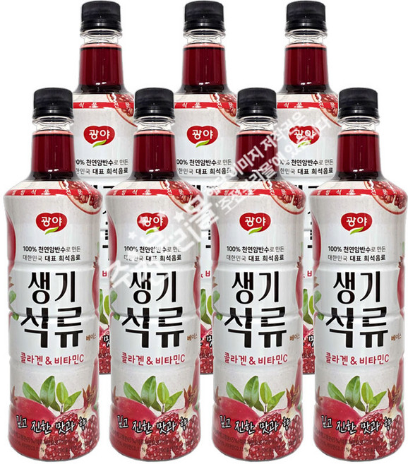 늘감사 생기석류 베이스 주스, 970ml, 7개