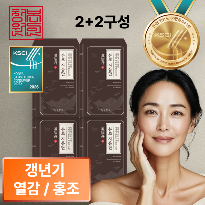 청본원 본초자음단 칡 백수오, 4박스, 30g