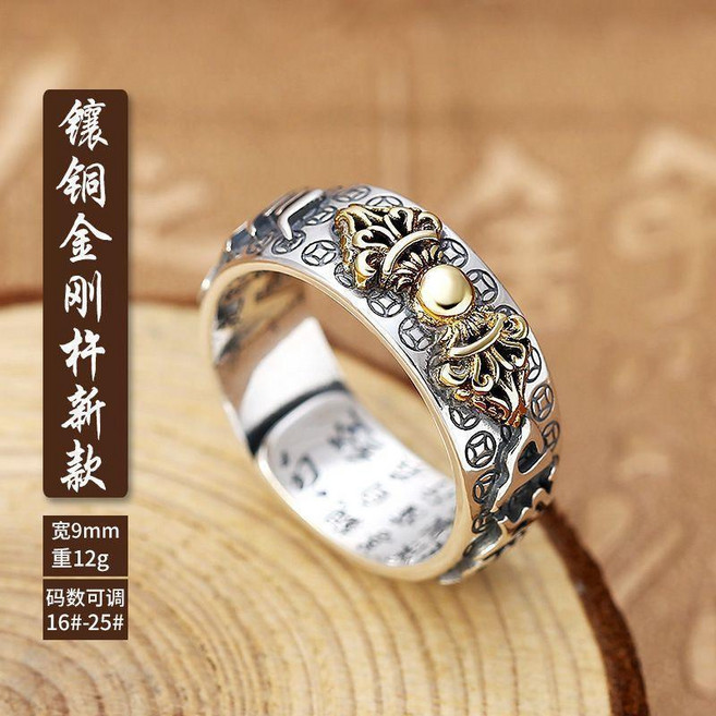 復古心經銅錢開口戒指男式 轉運財富設計