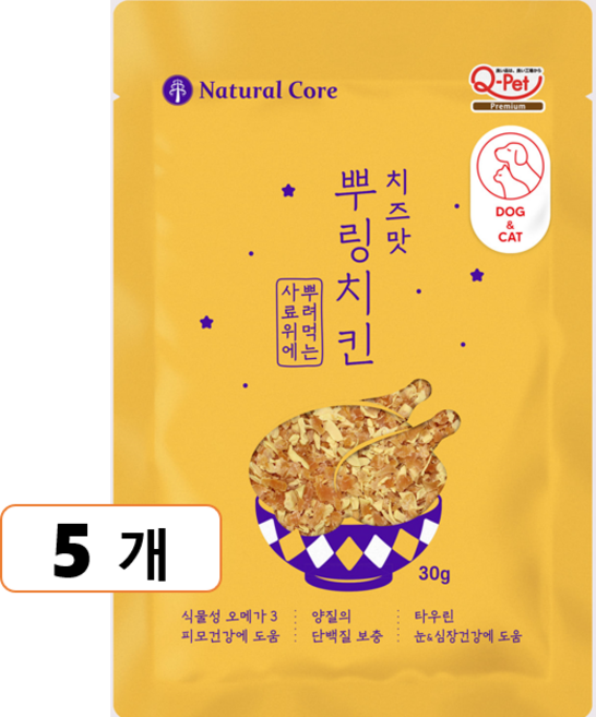 네츄럴코어 뿌링치즈 강아지 고양이 겸용 간식, 치즈, 30g, 5개