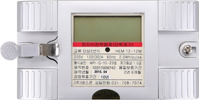 전자계량기 단상 120(30)A 가로, 1개