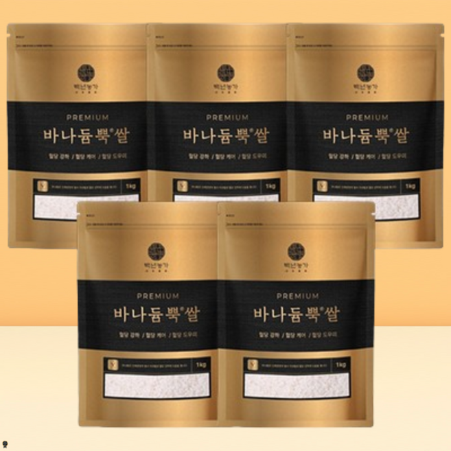 바나듐뿍 바나듐뿍쌀 TV방영 혈당강하쌀 1키로 5봉, 1.01kg, 5개