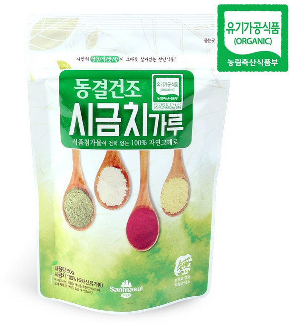 산마을 동결건조 시금치 가루, 50g, 2개