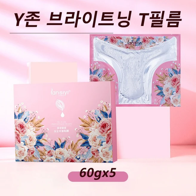 Y존 톤업 케어 마일드 Y존 시크릿 T패치 한 박스에 5장, 1개, 300g - 쿠팡
