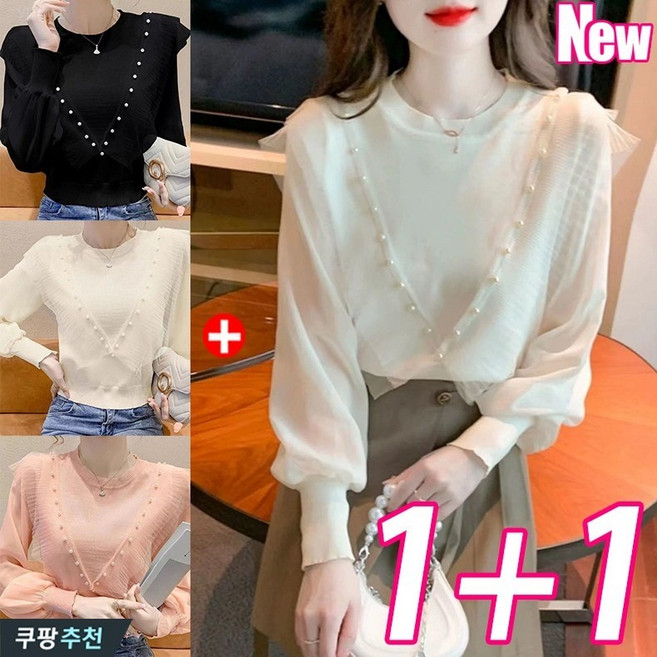 YLEMI 1+1 봄가을 스웨터 디자인 스타일 망사 진주 장식 라운드넥 양기모음 긴팔 니트 탑 2P