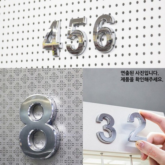 이니셜숫자2 은색 0902 50 0902