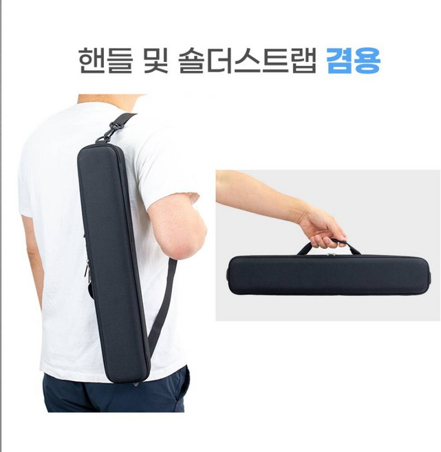 인스타360 X5/4/3 DJI 오즈모 포켓 3/2 액션 5프로/4/3 고프로 악세사리 셀카봉 삼각대 보관 휴대용 케이스 가방 숄더백, 1개, 셀가방