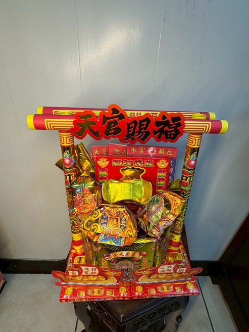 天官賜福 招財錢袋, 1個