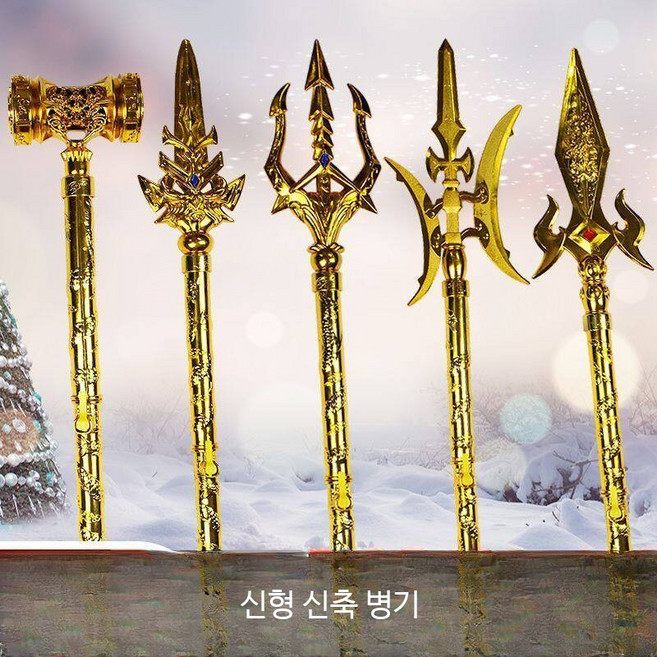 여의봉 연극 소품 길어지는 장난감 칼 접이식 디자인 삼국지, 1개, C_신축 병기 - 방천화검