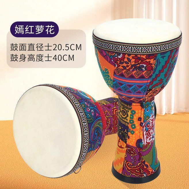 手拍鼓 寶寶手拍鼓 玩具手拍鼓 幼兒園打擊樂器 免調音, 1個, 嫣紅蘿花大8寸【複合羊皮鼓面】