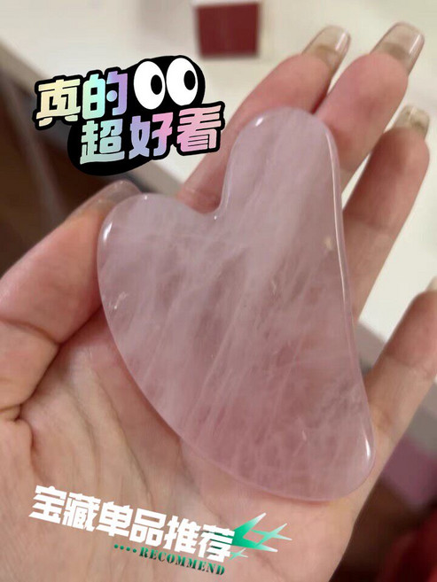 粉水晶玉石刮痧板 滾輪按摩器 面部美容, 1個, 如圖所示