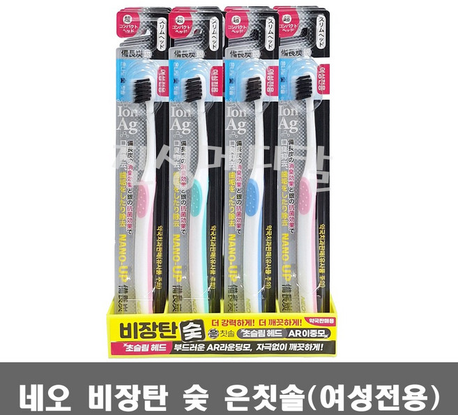 나노업 비장탄 숯 칫솔 약국용 칫솔 여성용 칫솔 작은 칫솔 초소형 칫솔, 20개, 1개입