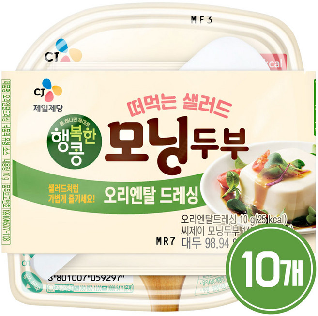 떠먹는샐러드 모닝두부 오리엔탈드레싱, 150g, 10개