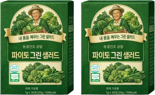 12개 구매 시 피토케미컬 그래니샐러드 vpl 정 사은품 / 리포리아 파이토케미컬 파우더 식이섬유 식전 마시는 샐러드 가루, 60포