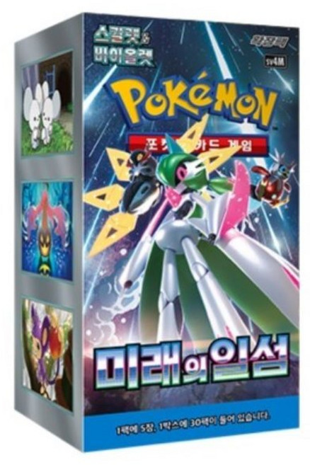 포켓몬카드 미래의일섬 1상자, 30팩