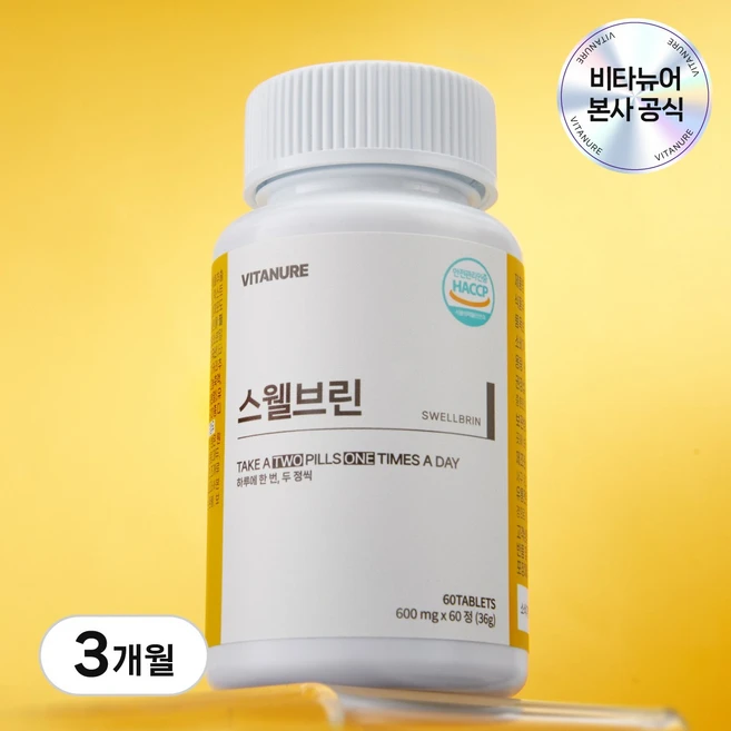 스웰브린 브로멜라인 파파인 퀘르세틴 얼굴 몸 다리 부기 관리, 3개, 60정 - 쿠팡